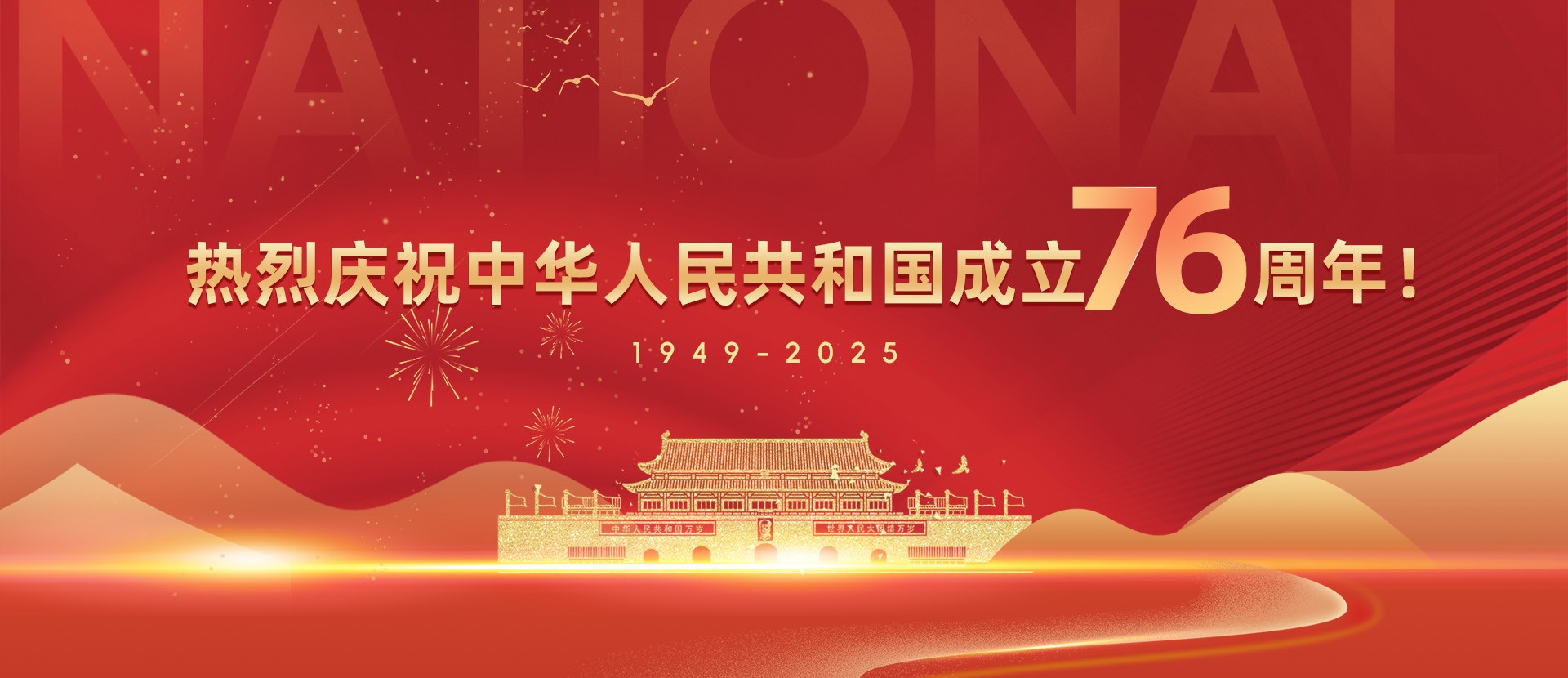 俄罗斯·专享会(中国集团)官方网站