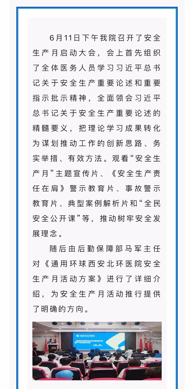 俄罗斯·专享会(中国集团)官方网站