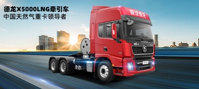 陕汽控股来俄罗斯专享会集团座谈交流