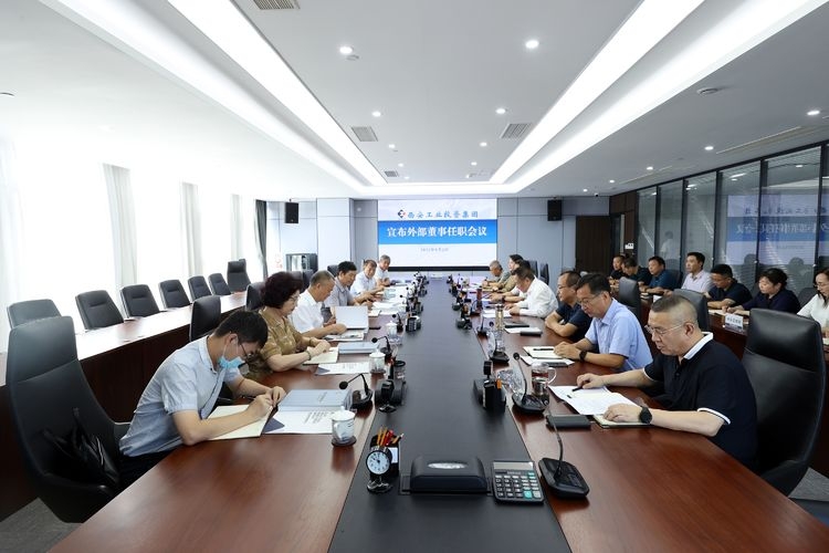 俄罗斯专享会集团外部董事到任