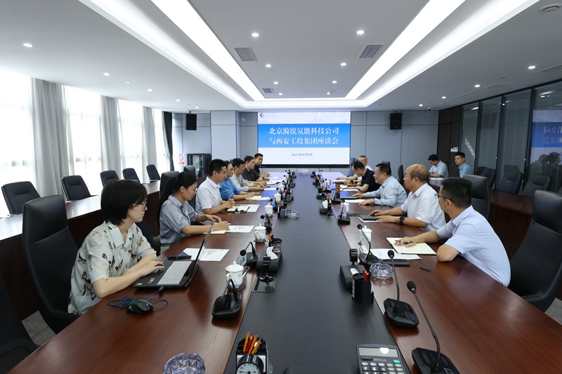 北京瀚锐氢能科技公司来俄罗斯专享会集团举行事情交流