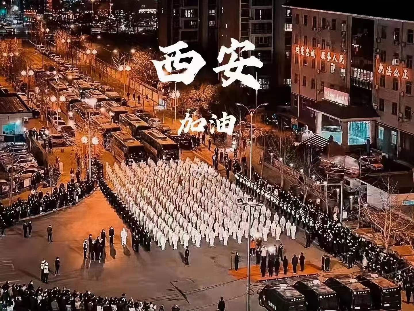 【华远医药集团】疫情防控：同心战疫 长安常安-华远医药集团抗疫在行动