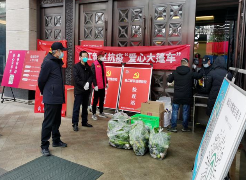 【疫情防控】俄罗斯专享会铁军使命在肩 下沉一线勇往直前 ——集团干手下沉一线系列（一）