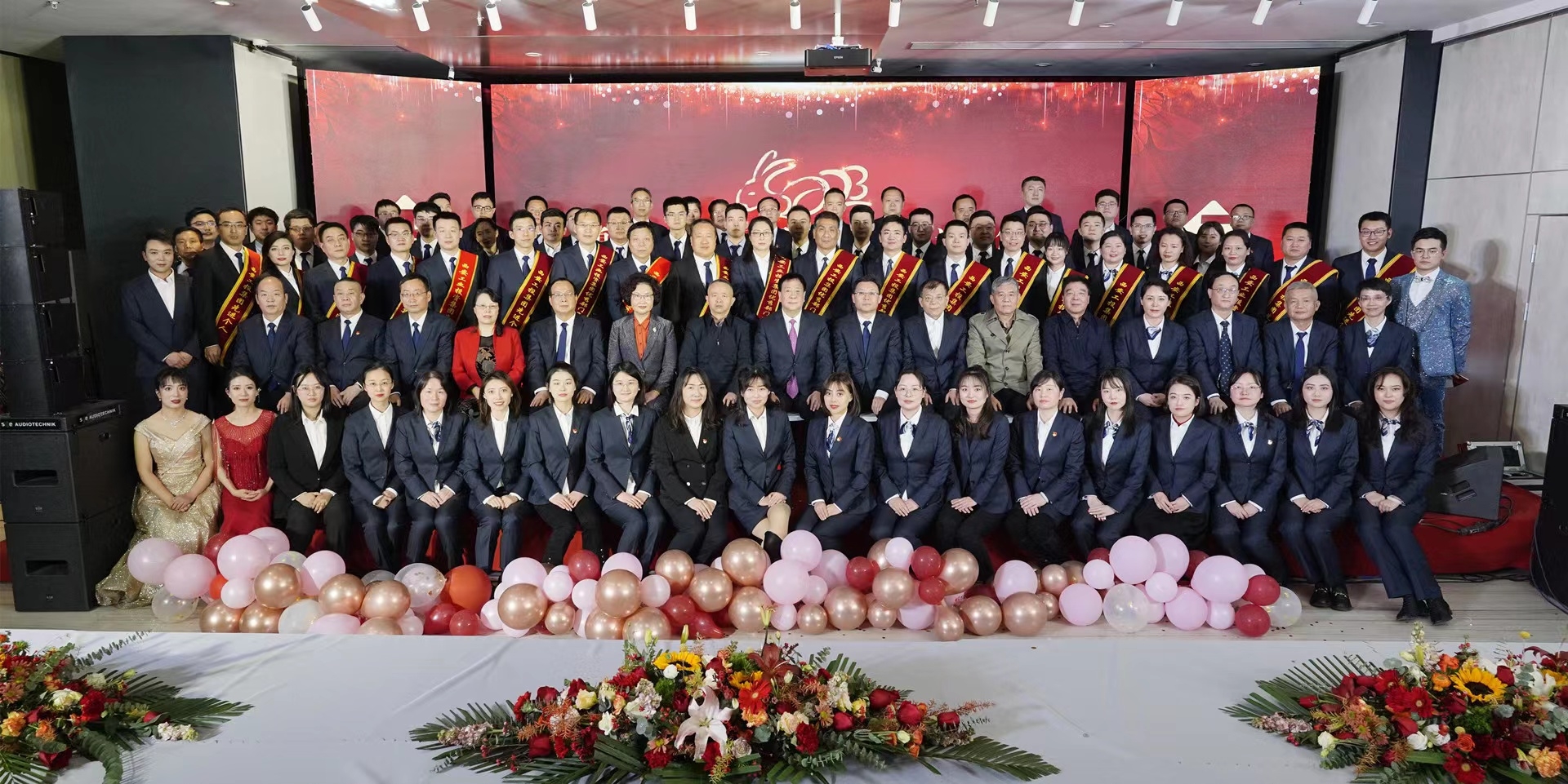 俄罗斯专享会集团召开机关2022年度表扬大会