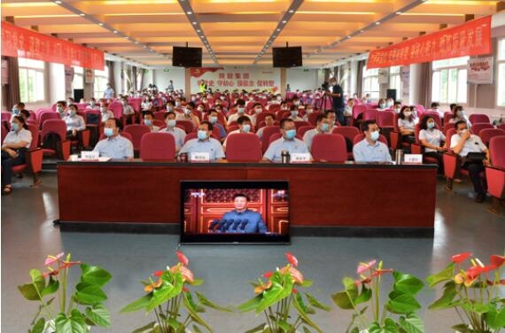 【陕鼓集团】伟大、庆幸、准确的中国共产党万岁！！陕鼓集团组织干部员工集中收看建党百年庆祝大会