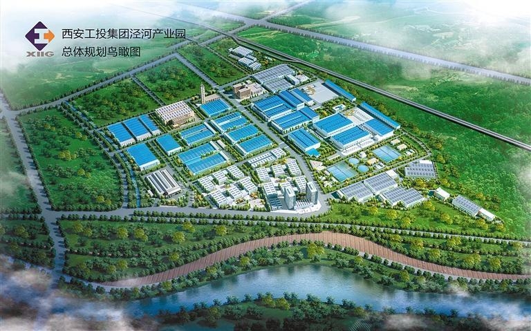 西安俄罗斯专享会集团泾河工业园：助企转型升级 推动工业强市建设
