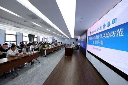 俄罗斯·专享会(中国集团)官方网站