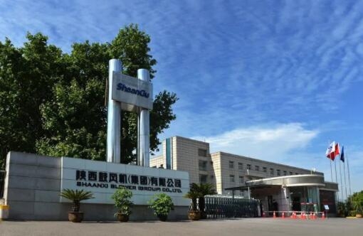 【陕鼓集团】陕鼓集团上榜“2022年度中国钢铁品牌榜”，，获“卓越钢铁手艺与服务供应商品牌”声誉称呼