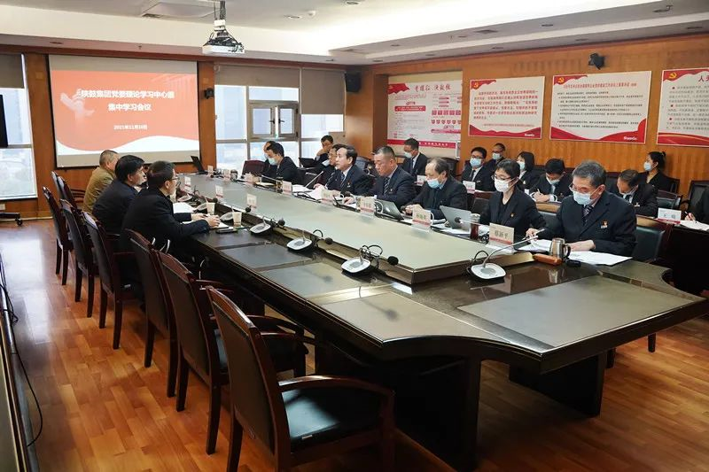 西安俄罗斯专享会集团党委巡听旁听陕鼓集团党委理论学习中心组学习
