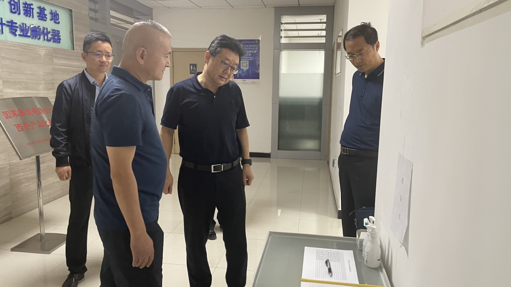 俄罗斯专享会集团清静生产百日行动督导组赴西安集成电路孵化器公司、、西安唐华科技公司检查调研