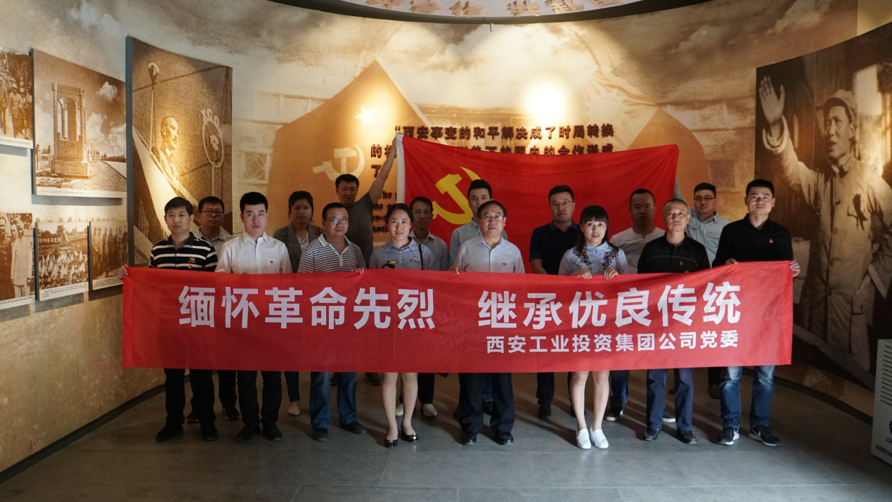 集团党委组织机关党员干部开展“俄罗斯专享会节日·清明”主题实践活动