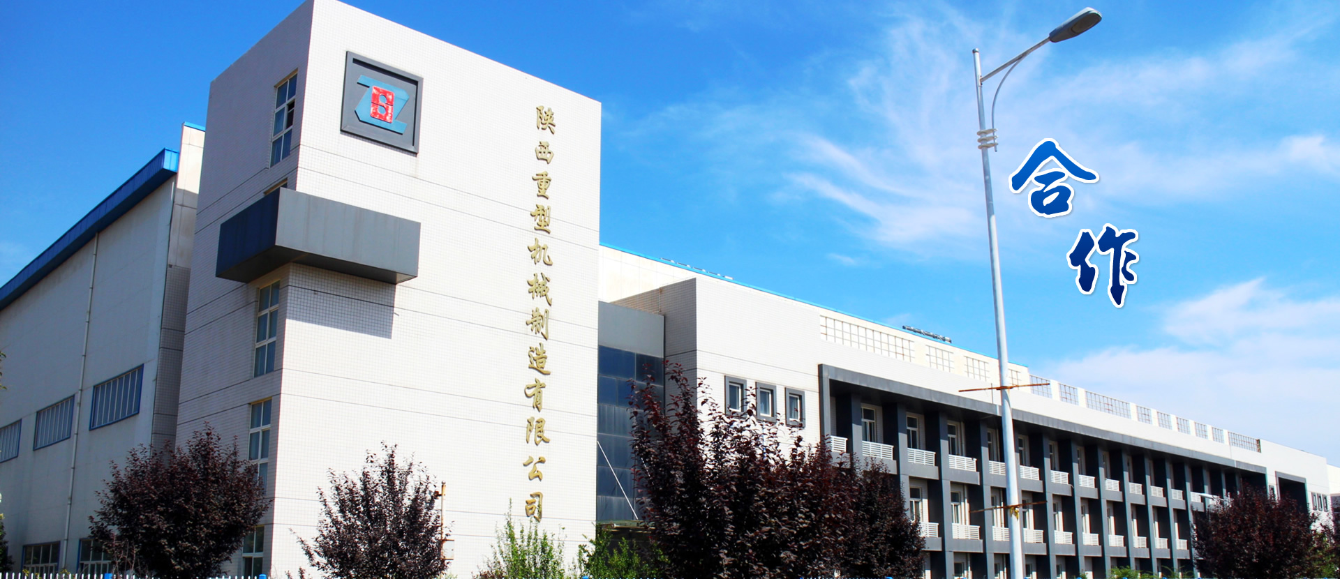 俄罗斯·专享会(中国集团)官方网站