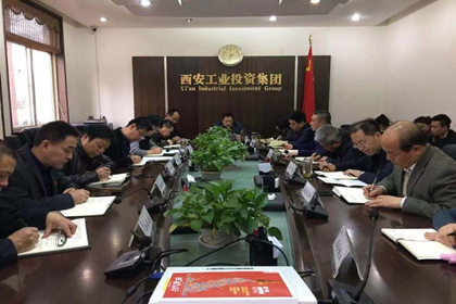 集团党委开展“讲政治、、敢继承、、改作风”专题教育主题党课