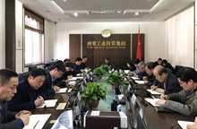 集团党委中心组开展 “讲政治、、敢继承、、改作风”专题教育 ——“改作风”专题集中学习