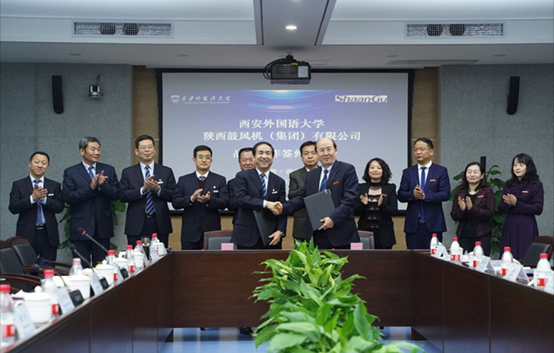 【陕鼓集团】陕鼓集团与西安外国语大学签署战略相助，配合打造国际化校企相助规范