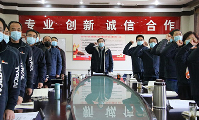 【标准集团】强化治理 逆势而上 一季度集团各项谋划指标持续向好