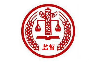 专项整治系列谈论之二：坚定不移把周全从严治党引向深入 自查自纠必需真查实纠