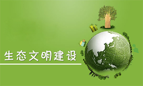 西安市人大常委会向社会宣布：：秦岭生态情形；；のシㄎ侍饩俦ǚ绞
