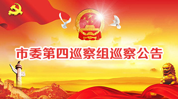 俄罗斯·专享会(中国集团)官方网站