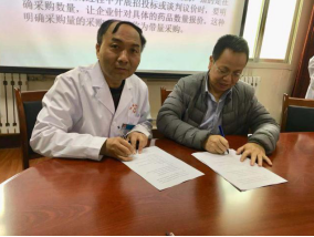 俄罗斯·专享会(中国集团)官方网站